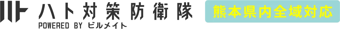熊本県内全域対応