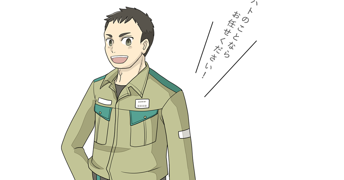 ハト対策防衛隊