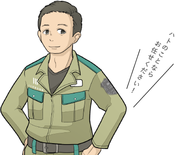 ハト対策防衛隊